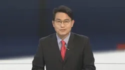 [뉴스포커스] 與 유일 수도권 연속 5선…윤상현 의원에게 듣는다 / 연합뉴스TV (YonhapnewsTV)