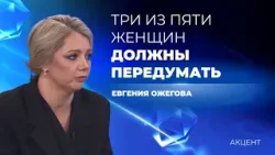 Комиссии для работы с женщинами, решившими сделать аборт, создадут в регионе