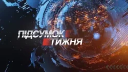 Вісті. Підсумок тижня. 01-03-2026