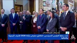 أحمد خطاب: استراتيجية وطنية لتحويل مصر إلى مركز رائد عالميًا في إنتاج وتصدير الصناعات اليدوية