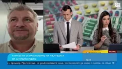 България стартира програма за намаляване на употребата на антибиотици