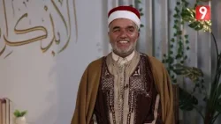 سُكون EP02 سُكون EP02