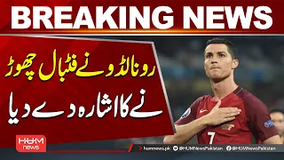 Cristiano Ronaldo Signals He May Retire from Football | Breaking News | Hum News | Pakistan