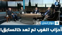 What are the most significant changes in major Western political parties? | London Dialogue