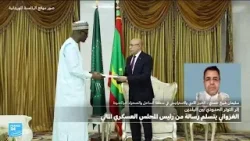 موريتانيا: ما مضمون رسالة رئيس المجلس العسكري المالي بعد التوتر الحدودي؟