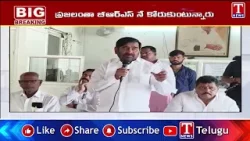 Jagadish Reddy Interacts With BRS Activists Head Of Municipal Elections | T News Jagadish Reddy Interacts With BRS Activists Head Of Municipal Elections | T News