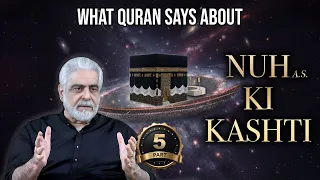 Al-Quran kya kehta hai | Nooh pbuh Ki Kashti Part 5/5 | Muhammad Shaikh