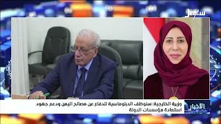 9:00 PM News Bulletin 7/30/2026
