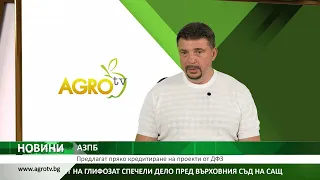 АЗПБ: Предлагат пряко кредитиране на проекти от ДФЗ