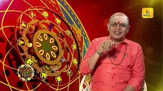 இன்றைய ராசி பலன் | நல்ல நேரம் 13-08-2026 | Shakthi TV