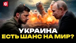Переговоры по Украине – мир в 2026-м? | Цель НАТО – Калининград! Провокации | Планы на Совет мира
