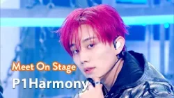 P1Harmony (피원하모니) - UNIQUE [Meet On Stage] | KBS WORLD TV 260313