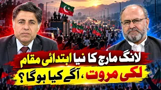 Maraka with Mubarak Ali |02 October 2026 | Khyber News