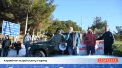 ΔΕΛΤΙΟ ΕΙΔΗΣΕΩΝ ΤΗΣ ΣΑΜΙΑΚΗΣ ΤΗΛΕΟΡΑΣΗΣ 16-12-25