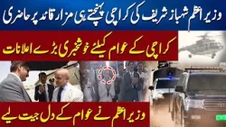 PM Shahbaz Heavy Protocol in Karachi | PM Visits Mazar-e-Quaid | Neo News