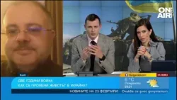 Доц. Бенатов: Украйна е уморена, животът е ужасен, всяка нощ е лотария