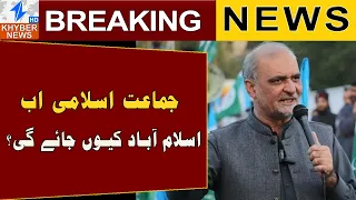 Malakand Tax Protest Enters Fifth Day | JI Warns of Islamabad March