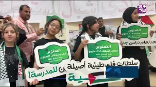 Khadouri and the Child Protection Association celebrate the children of the "Cubs of the Future" ...
