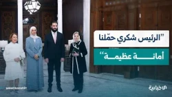 From the meeting of President Al-Sharaa and his wife with the daughter of the late President Shuk...