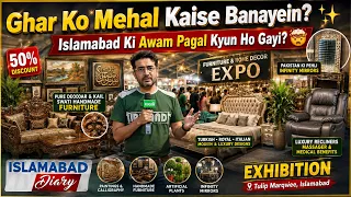 Islamabad Ka Sab Se Bara Furniture Expo! 🛋️ | Swati & Turkish Designs | Islamabad Diary | Kay2TV