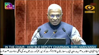 Parliament passes Bill for the authorisation of appropriation of money to meet certain demands