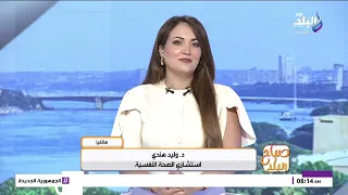 هل لازم نغير أكلنا مع تغير الفصول؟ صباح البلد الحلقة الكاملة || 24-9-2026