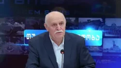 თუ გინდა მშვიდობა - გურამ ნიკოლაიშვილი