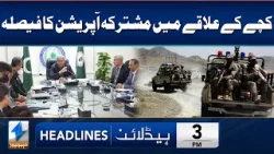 Govt to Launch Joint Operation In Katcha Area | Headlines 3 PM | 19 Apr 2024 | Khyber News | KA1W