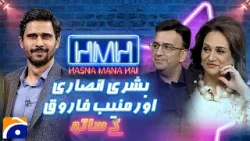 ????????? ????: ?????? ?????? & ?????? ?????? ??  ????? ???? ???: ?????? ?????? | Geo News