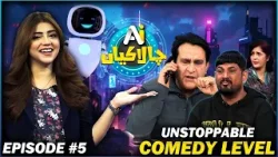 Wajid Khan’s Entry Brings Non-Stop Laughter | AI Chalakian With Irza Khan Episode #5