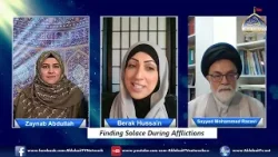 Как найти утешение во время страданий | HIWM Сайид Мохаммад Разави | Берак Хуссейн Как найти утешение во время страданий | HIWM Сайид Мохаммад Разави | Берак Хуссейн