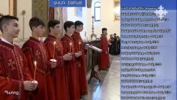 Ծաղկազարդի տոնակատարությամբ ավարտվում է Մեծ պահքի քառասնօրյա ընթացքը և սկսվում է Ավագ շաբաթը