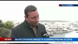 Έκταση φιλέτο της ΔΥΠΑ για την ανέγερση των κοινωνικών κατοικιών