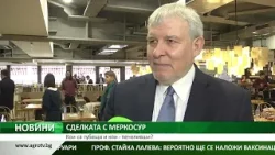 СДЕЛКАТА С МЕРКОСУР: Кои са губещи и кои - печеливши? СДЕЛКАТА С МЕРКОСУР: Кои са губещи и кои - печеливши?