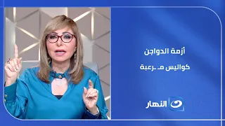 أزمة الدواجن والبيض إلى أين؟   كواليس مرعبة!أزمة الدواجن والبيض إلى أين؟   كواليس مرعبة!