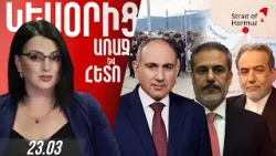 ՍԵՊՏԵՄԲԵՐԻՆ ԱՂԵՏԱԲԵՐ ՊԱՏԵՐԱԶՄ, ԵԹԵ ՔՊ-Ն  ՍԱՀՄԱՆԱԴՐԱԿԱՆ ՄԵԾԱՄԱՍՆՈՒԹՅՈՒՆ ՉՈՒՆԵՆԱ․ ՎԱՐՉԱՊԵՏ