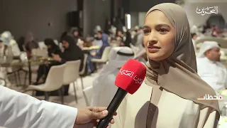 2026 Milestones | Bahrain Autistic Society concludes the 8th edition of its summer program
