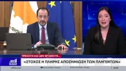 Τρέχουν και δεν φτιάνουν για αφθώδη - Υπεραμύνεται των χειρισμών της η Υπ. Γεωργίας