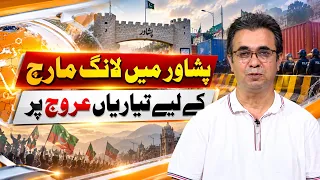 KP UPDATES | 22 September 2026 | Khyber News