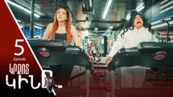 Կրքոտ Կինը - Hottest Woman | Episode 05 (Armflix Original)