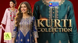 কুর্তি কালেকশন | ABORON #boutique #womenfashion #kurticollections