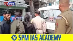 বিজেপিৰ ৱাৰ্ড কমিছনাৰৰ বিৰুদ্ধে নাৰী কেলেংকাৰীৰ অভিযোগ।