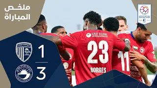 الظفرة 1-3 الشارقة | الجولة 1 - دوري أدنوك للمحترفين 2026 - 2027