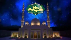 Shab e Maghfirat Shab e Bar'at Special