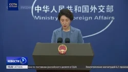 Chinese Foreign Ministry: China condemns the shelling of Riyadh International Airport