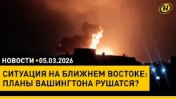 Лукашенко вручил госнаграды женщинам/ указ о помиловании/ Иран: планы Трампа рушатся?/ медуслуги