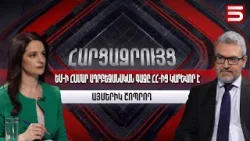 Հայաստանին գեներալ դը Գոլի նման ուժեղ առաջնորդ է պետք. Այմերիկ Շոպրոդ