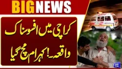 Sad News From Karachi: Firing on Super Highway | Breaking News | Dunya News