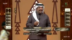 برنامج المسابقات الديرة | الحلقة 10