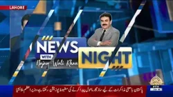 News Night | PTV News | 25-03-2026